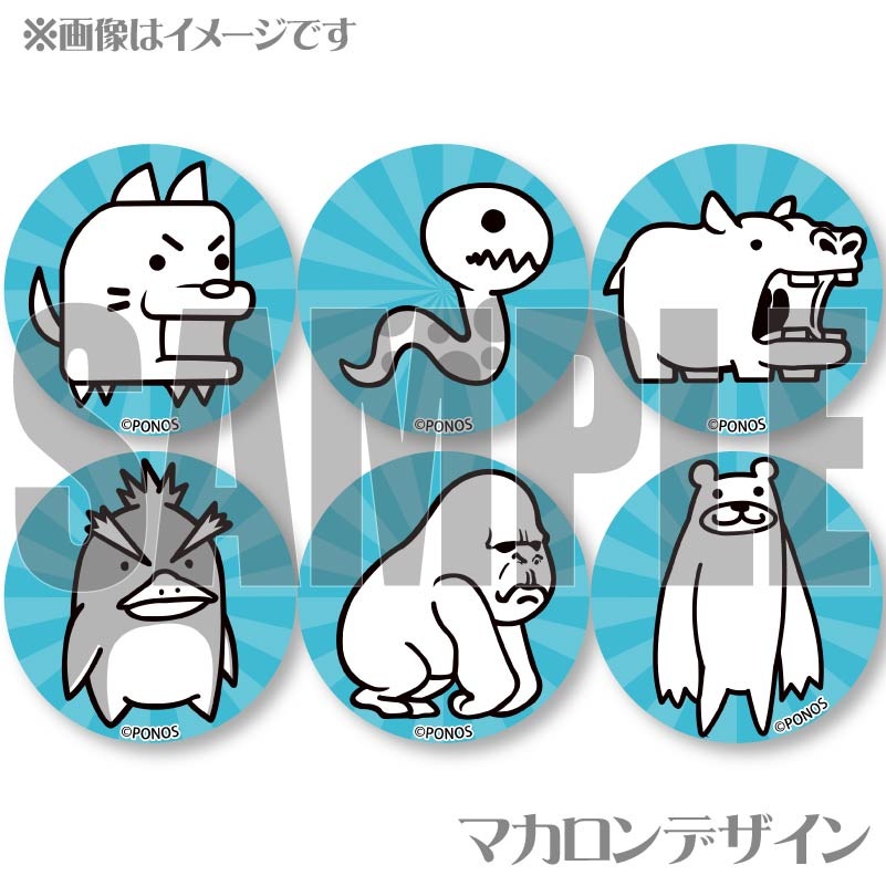 プリマカロン6個セット（わんこ&にょろ&カバちゃん&ジャッキー