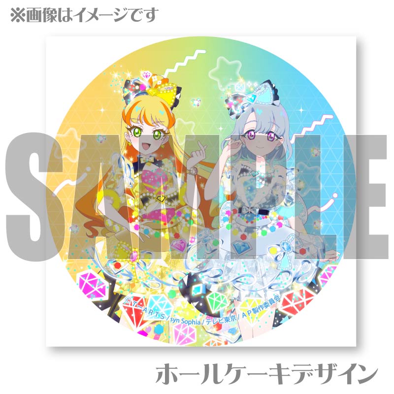 �ץꥱ����2025�ʤ���ꤢ������ˡ���ŵ�̥Хå��դ���[�ҤߤĤΥ����ץ�]