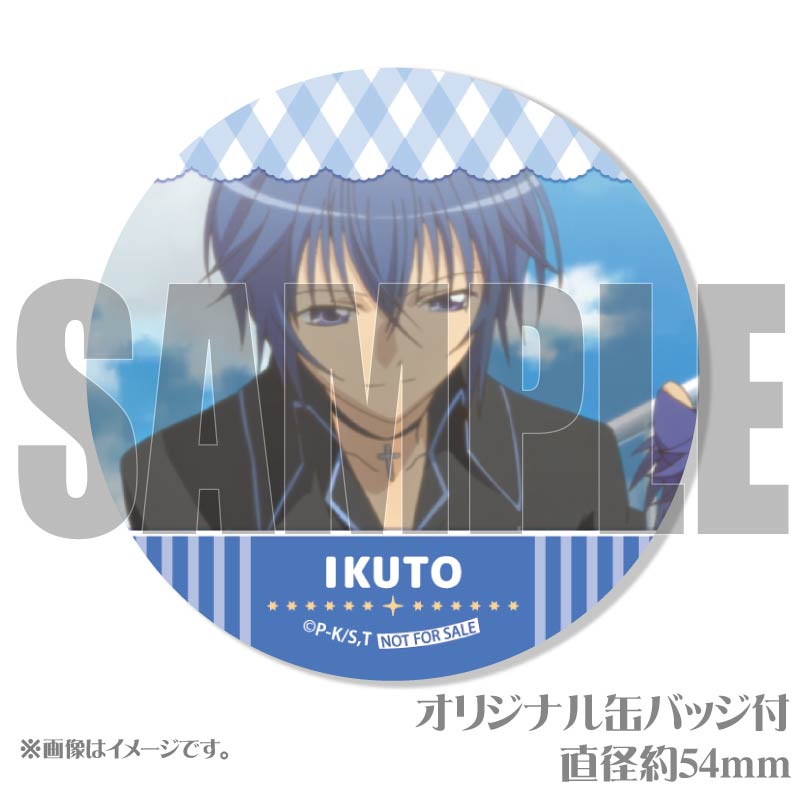 プリケーキ（月詠イクト）【特典缶バッジ付き】[しゅごキャラ