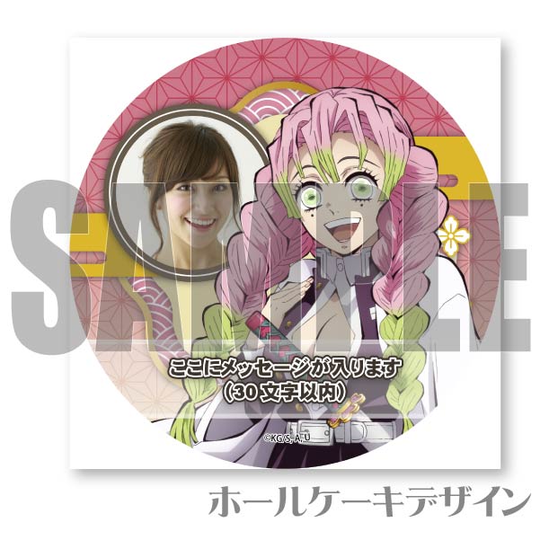 �ڼ̿���å���������ۥץꥱ����2022�ʴ�Ϫ��̪���ˡ���ŵ̵����[���Ǥο�]