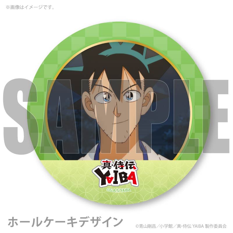 �ץꥱ������Ŵ ����Ϻ(��2��)�ˡ���ŵ�̥Хå��դ���[��������YAIBA]