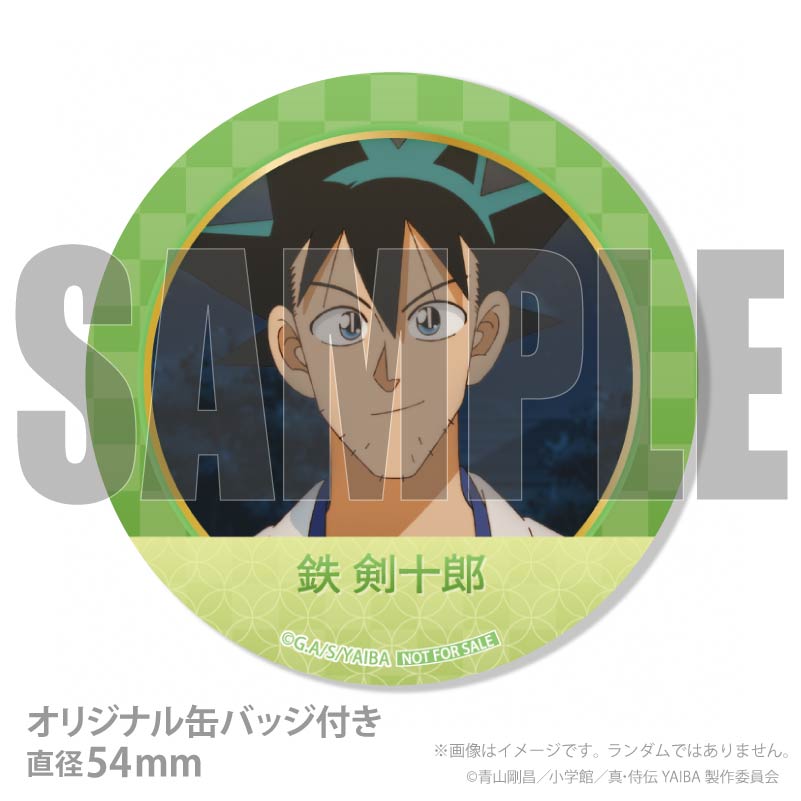 �ץꥱ������Ŵ ����Ϻ(��2��)�ˡ���ŵ�̥Хå��դ���[��������YAIBA]