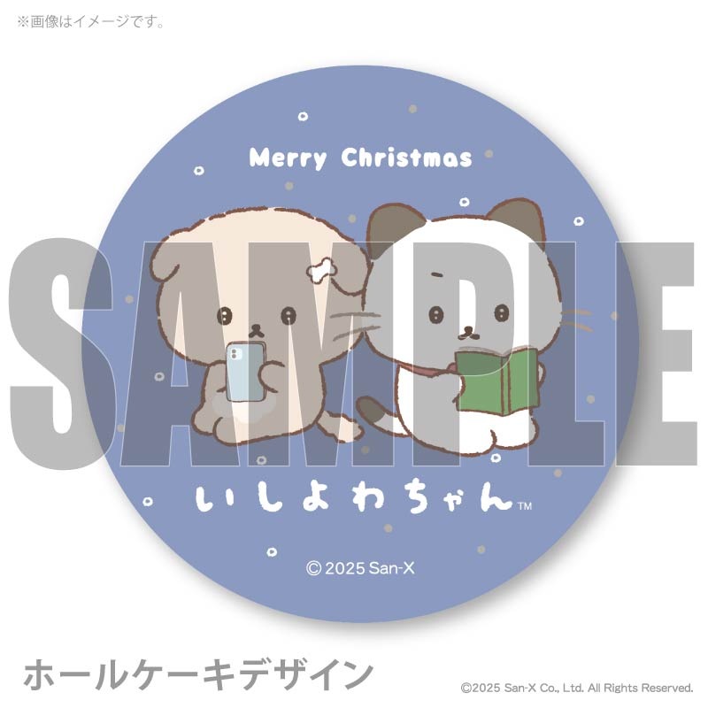 Xmas�ץꥱ����2025��B���ˡ���ŵ�̥Хå��դ���[�����������]