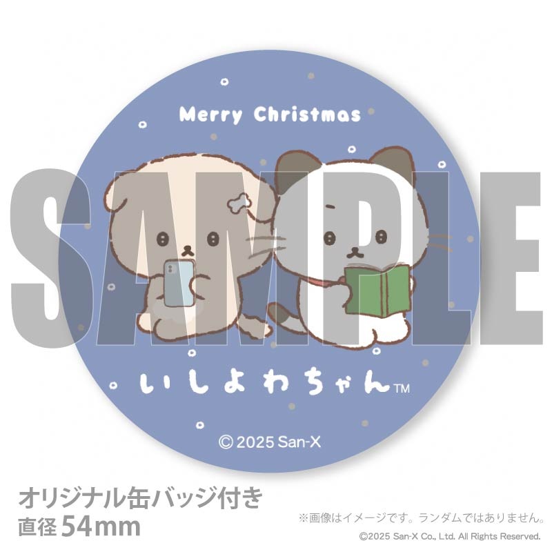 Xmas�ץꥱ����2025��B���ˡ���ŵ�̥Хå��դ���[�����������]