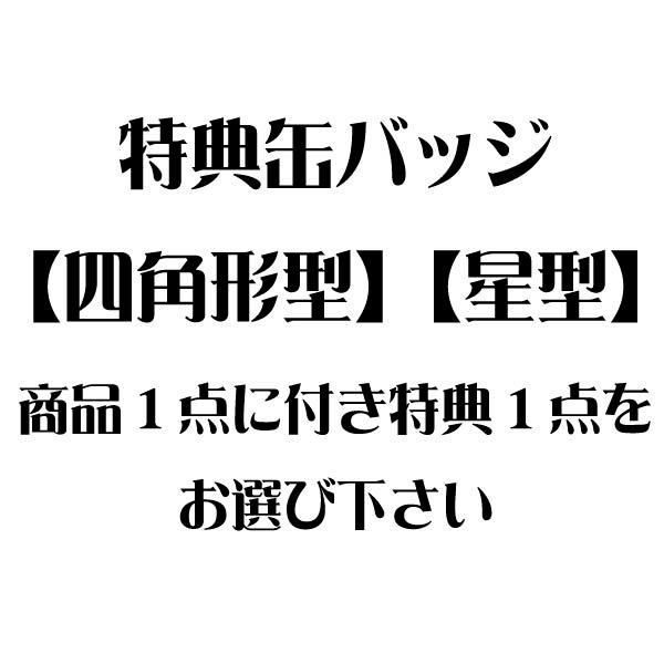 �ϥ�������ץꥫ�åץ�����2022����ŵ�̥Хå��դ���[�ݺ����]