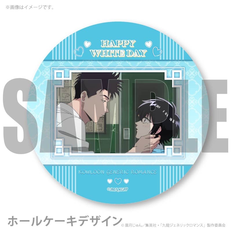 �ۥ磻�ȥǡ��ץꥱ����2026�ʷ߰���ҡ���ƣȯ�ˡ���ŵ�̥Хå��դ���[��ζ�����ͥ�å����ޥ�]