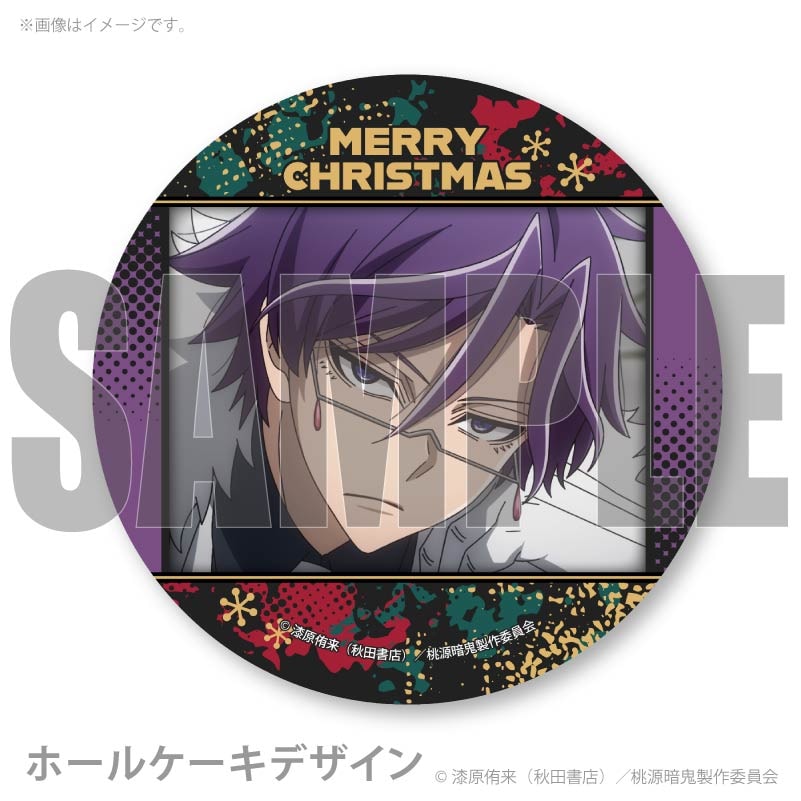 Xmasプリケーキ2025（桃華 月詠）【特典缶バッジ付き】[桃源暗鬼