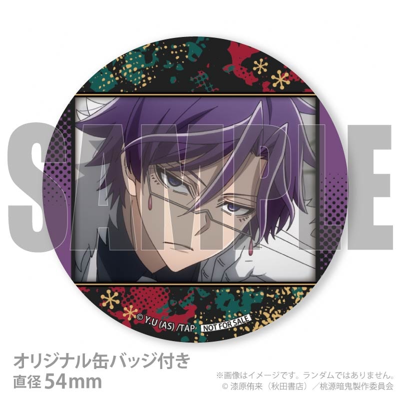 Xmasプリケーキ2025（桃華 月詠）【特典缶バッジ付き】[桃源暗鬼