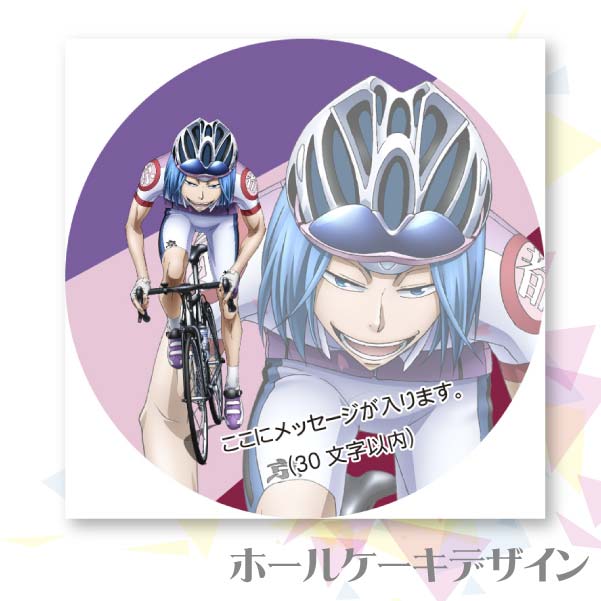 �ڥ�å���������ۥץꥱ����(�߿�����)[����ڥ��� GLORY LINE]