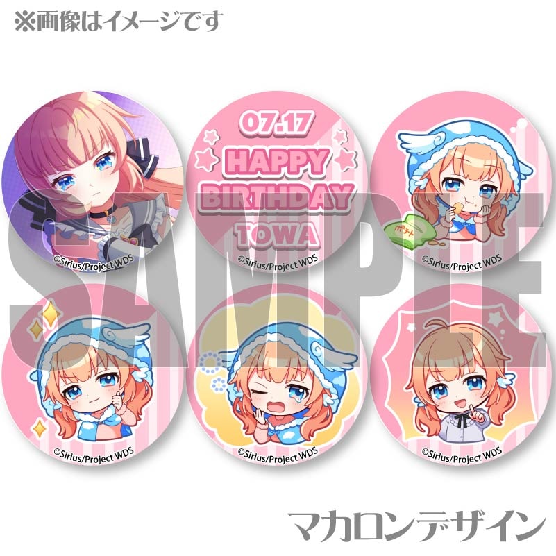 C*r様 空門蒼　缶バッジ　プリロール 空門蒼 缶バッジ プリロール