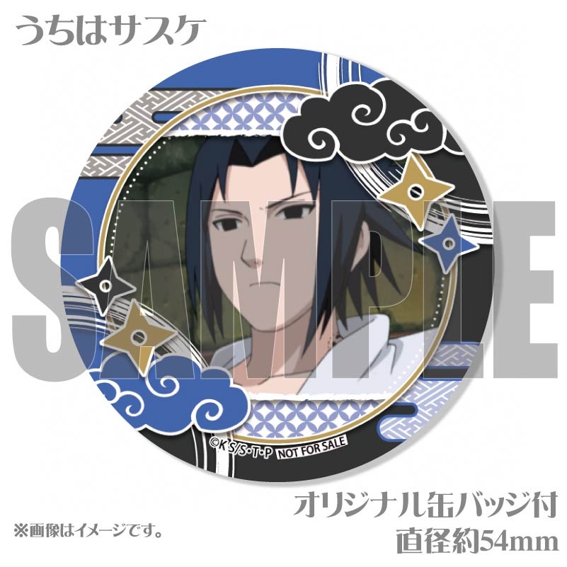 希少 SEGAプライズ缶バッジ サスケ SAKAMOTO DAYS サカモトデイズ 缶バッジ セガ SEGA プライズ