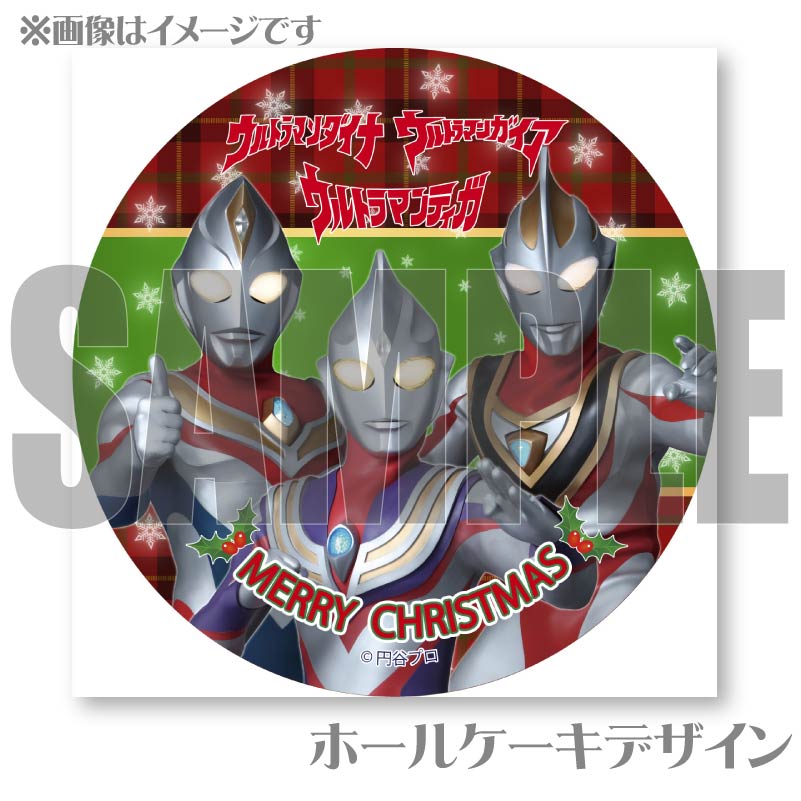 ウルトラマンティガ Guts ウルトラマンカードゲーム SSSP