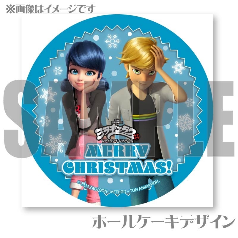 ミラキュラス アドリアン 缶バッジ Xmasプリケーキ2024(マリネット&アドリアン)【特典缶バッジ