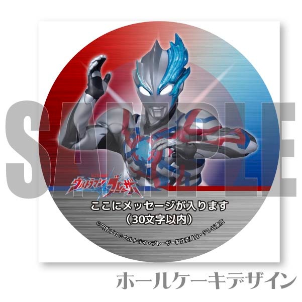 �ڥ�å���������ۥץꥱ������A���ˡ���ŵ�̥Хå��դ���[����ȥ�ޥ�֥졼����]