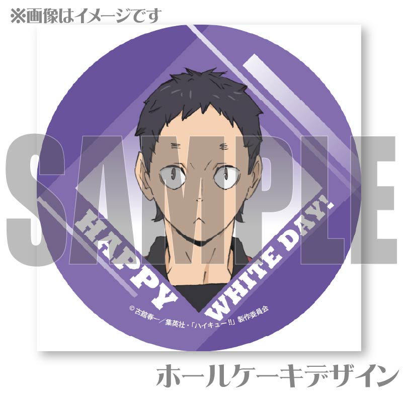 �ۥ磻�ȥǡ��ץꥱ����2025��ʡ�ʾ�ʿ�ˡ���ŵ�̥Хå��դ���[����ǥϥ����塼!! ���߼Τƾ�η���]