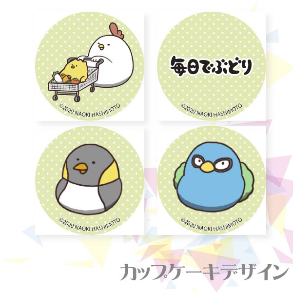 �ץꥫ�åץ�������B�ˡ���ŵ�̥Хå��դ���[�����Ǥ֤ɤ�]