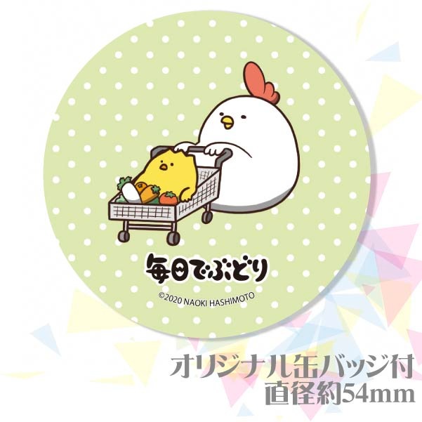 �ץꥫ�åץ�������B�ˡ���ŵ�̥Хå��դ���[�����Ǥ֤ɤ�]