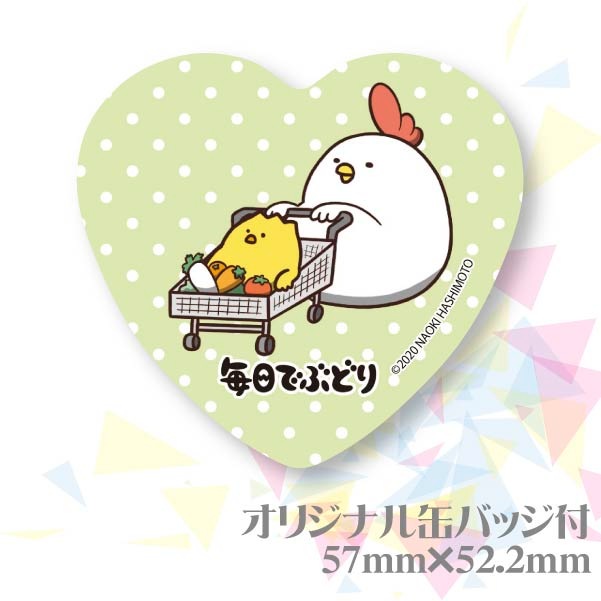 �ץꥫ�åץ�������B�ˡ���ŵ�̥Хå��դ���[�����Ǥ֤ɤ�]