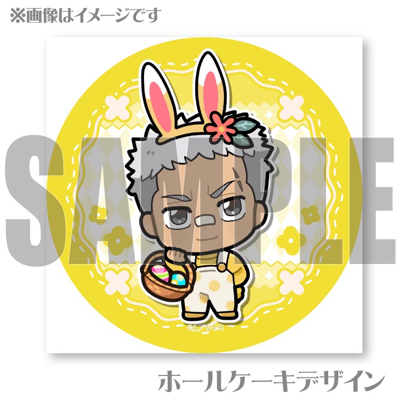 イースターデザインプリケーキ（笹川了平（かきおこし））【特典