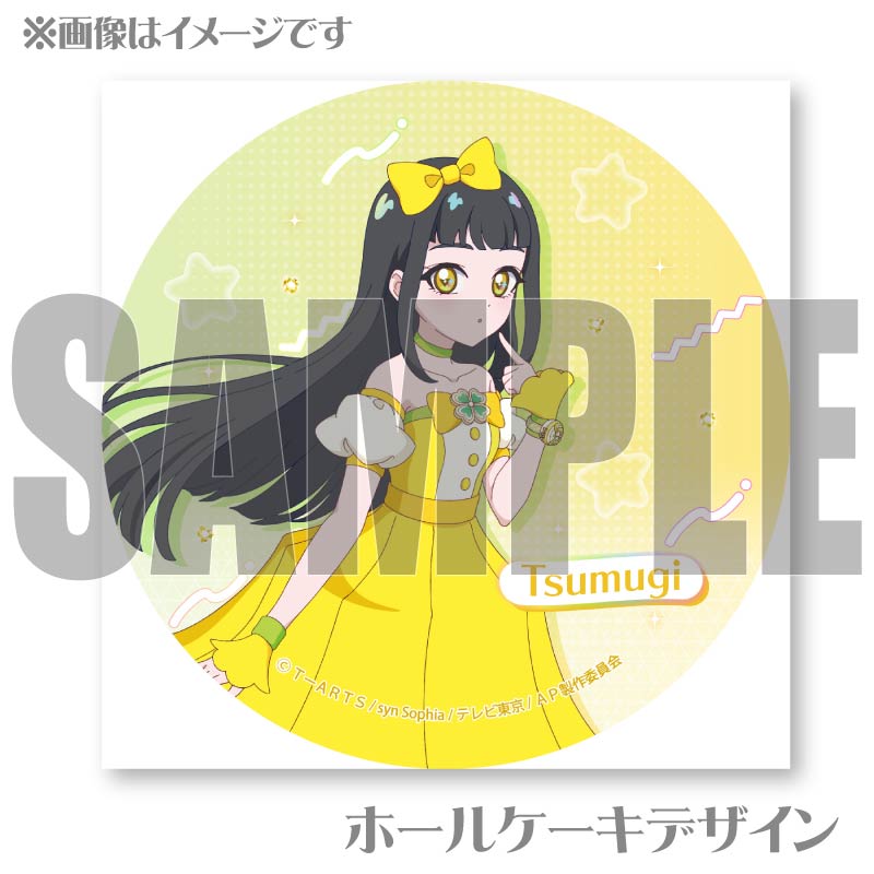 プリケーキ2025（鈴風つむぎ）【特典缶バッジ付き】[ひみつのアイプリ