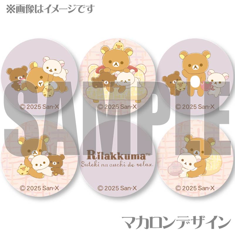 �ץ�ޥ�����6�ĥ��å�2025��C���ˡ���ŵ�̥Хå��դ���[���å���]