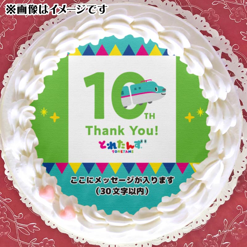 �ڥ�å���������ۥץꥱ�����ʤȤ줿��10��ǯ��ǰ�ǥ�����ˡ���ŵ̵����[�Ȥ줿��]