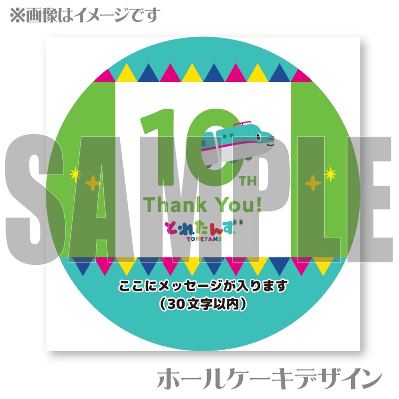 �ڥ�å���������ۥץꥱ�����ʤȤ줿��10��ǯ��ǰ�ǥ�����ˡ���ŵ̵����[�Ȥ줿��]