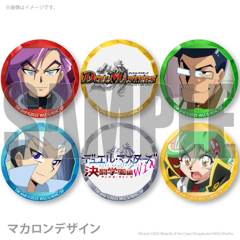 マカロン様 ご購入予定品 プリマカロン6個セット(カイザ&ファルゴ&イッサ&カレン