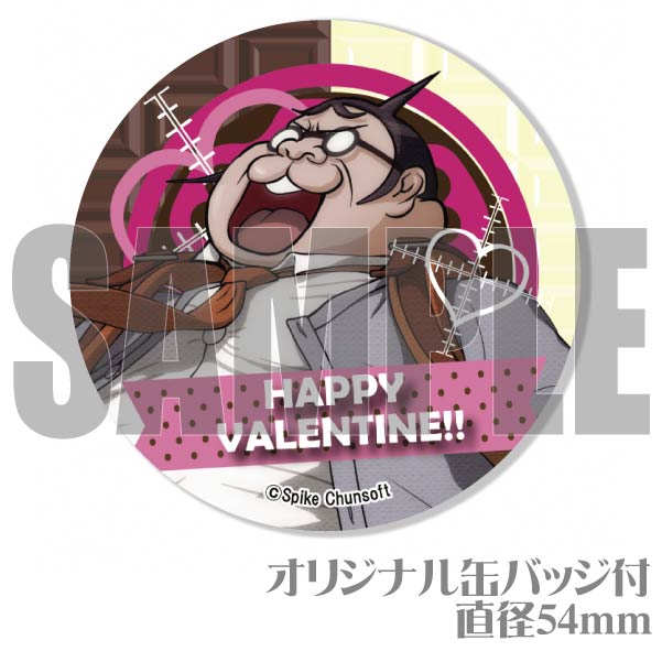 バレンタインプリケーキ2024（山田一二三）【特典缶バッジ付き