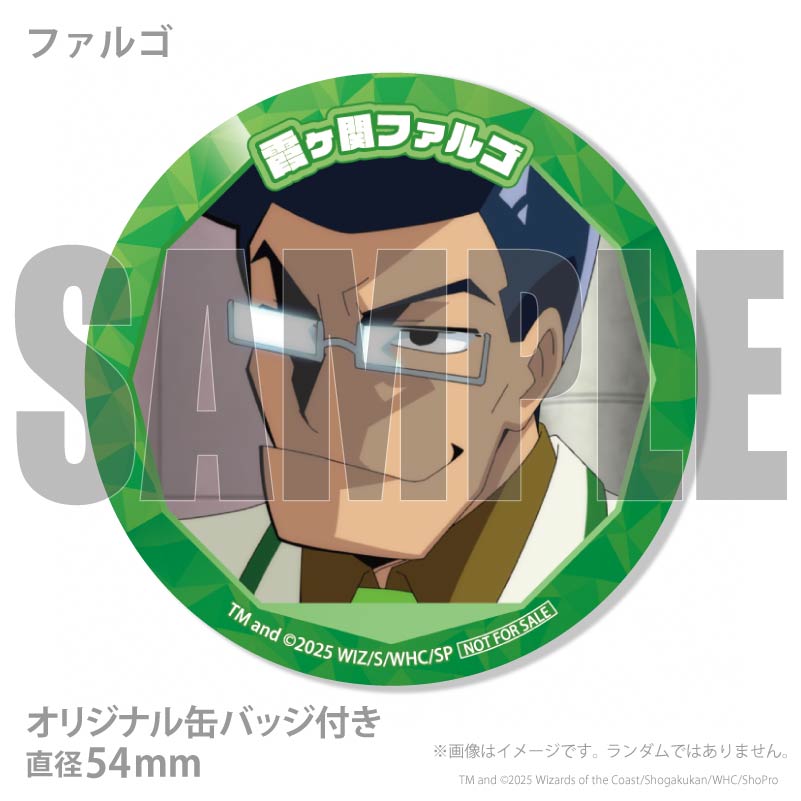 マカロン ジェンティルドンナ 缶バッジ30個 バースデープリマカロン6個セット2025（西園寺羽京）【特典缶