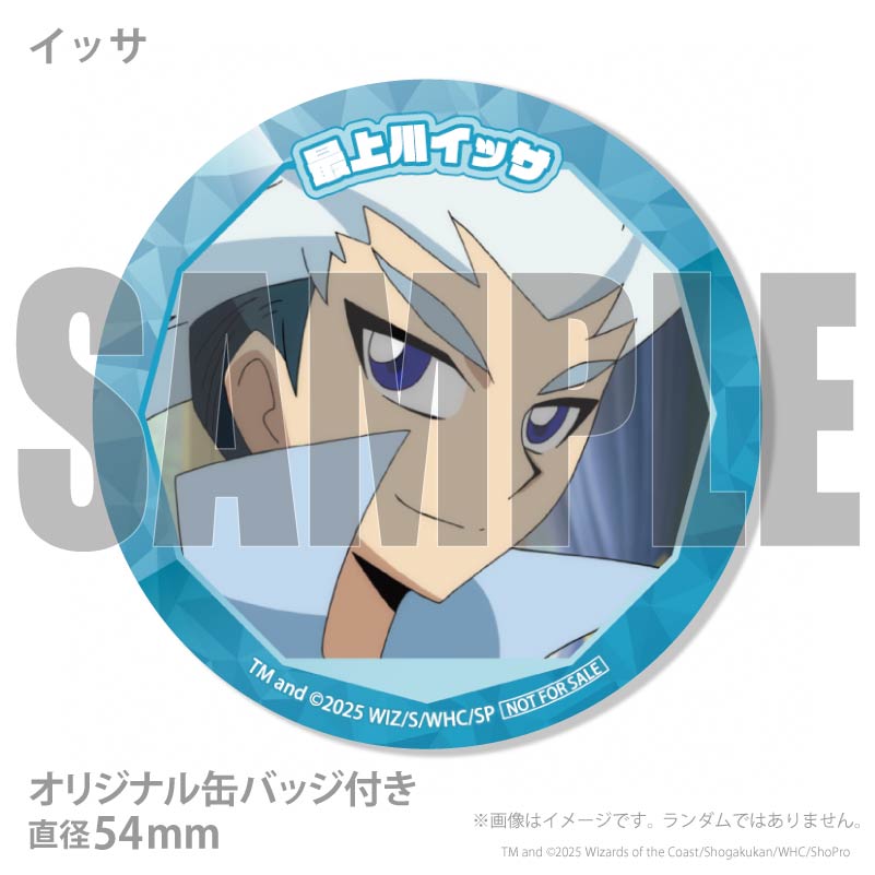 マカロンさま専用 プリマカロン6個セット（川奈つばさ＆丸子楽＆九十九今馬＆九十