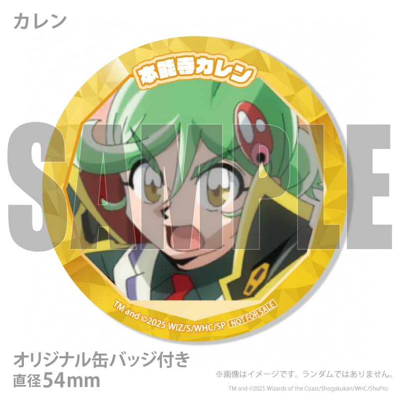 マカロンさま専用 マカロン4個詰め合わせ クルミッ子2025 | 商品詳細 | 高島屋