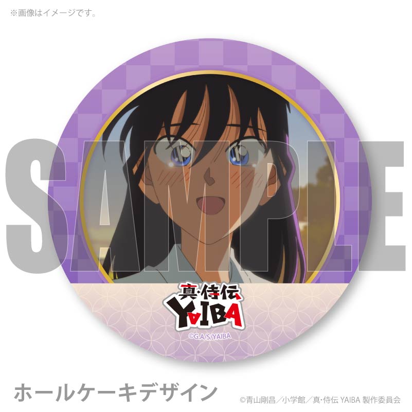 �ץꥱ���������� ���(��2��)�ˡ���ŵ�̥Хå��դ���[��������YAIBA]