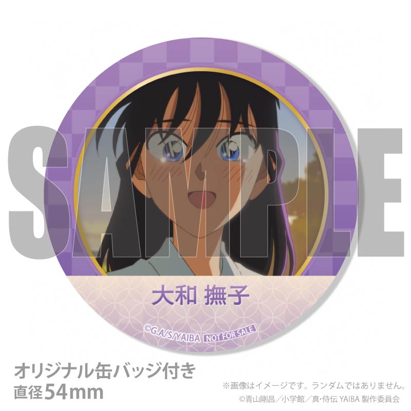 �ץꥱ���������� ���(��2��)�ˡ���ŵ�̥Хå��դ���[��������YAIBA]