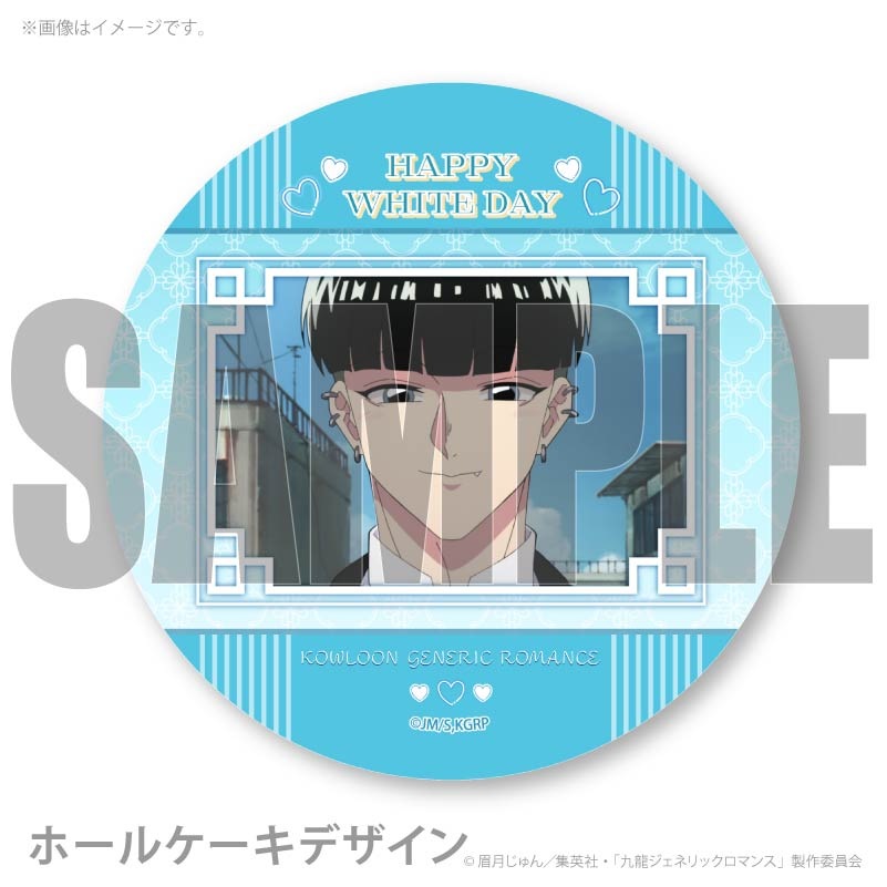 �ۥ磻�ȥǡ��ץꥱ����2026�ʾ���(��ǯ)�ˡ���ŵ�̥Хå��դ���[��ζ�����ͥ�å����ޥ�]