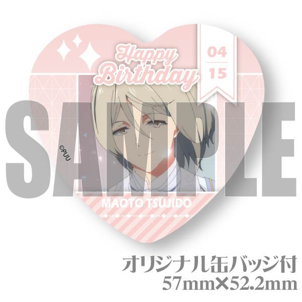 バースデープリマカロン6個セット2024（辻堂真音）【特典缶