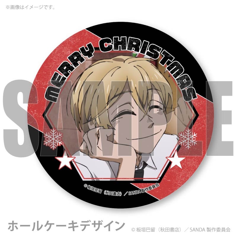 Xmas�ץꥱ����2025�ʻ��� ��šˡ���ŵ�̥Хå��դ���[SANDA]