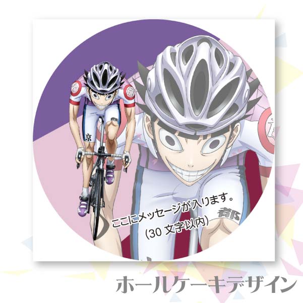 �ڥ�å���������ۥץꥱ����(��Ʋ����)[����ڥ��� GLORY LINE]