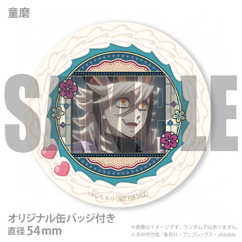ホワイトデープリケーキ2026（童磨）【特典缶バッジ付き】[鬼滅の刃