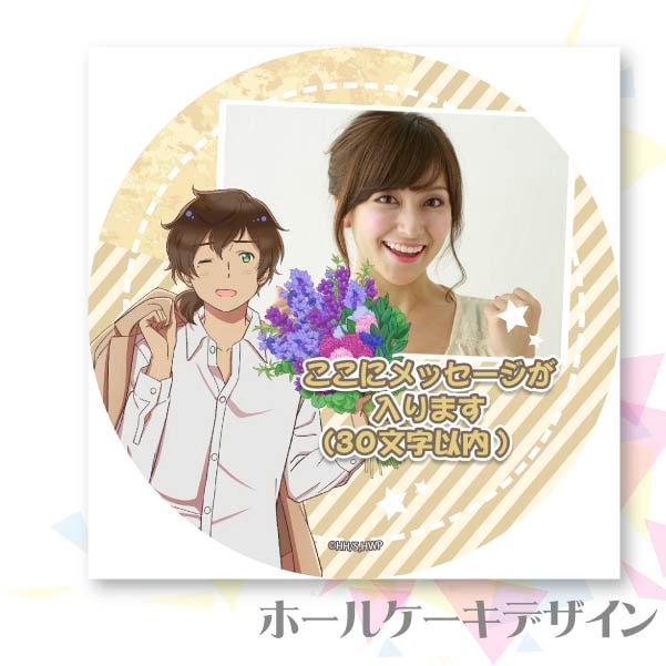 写真メッセージ入り】プリケーキ（ポルトガル）【特典ポストカード付き