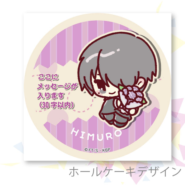 �ڥ�å���������ۥץꥱ������ɹ��ä��/����������ver.�ˡ���ŵ�̥Хå��դ���[���ҤΥХ���]