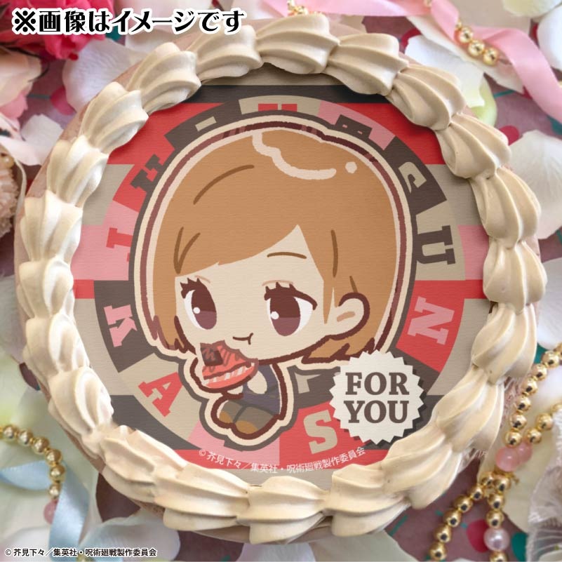 バレンタイン＆ホワイトデープリケーキ2025（釘崎野薔薇(描きおこし