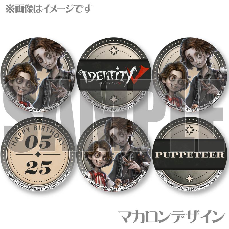 バースデープリマカロン6個セット2025（人形師）【特典缶バッジ付き