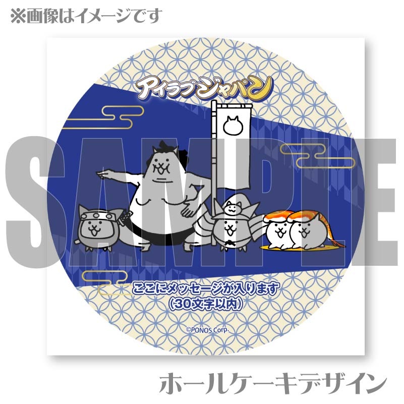 �ڥ�å���������ۥץꥱ�����ʥ�����֥���ѥ�ˡ���ŵ�̥Хå��դ���[�ˤ��������]