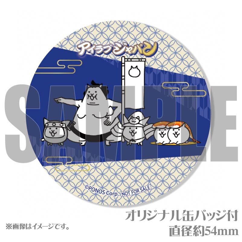 �ڥ�å���������ۥץꥱ�����ʥ�����֥���ѥ�ˡ���ŵ�̥Хå��դ���[�ˤ��������]