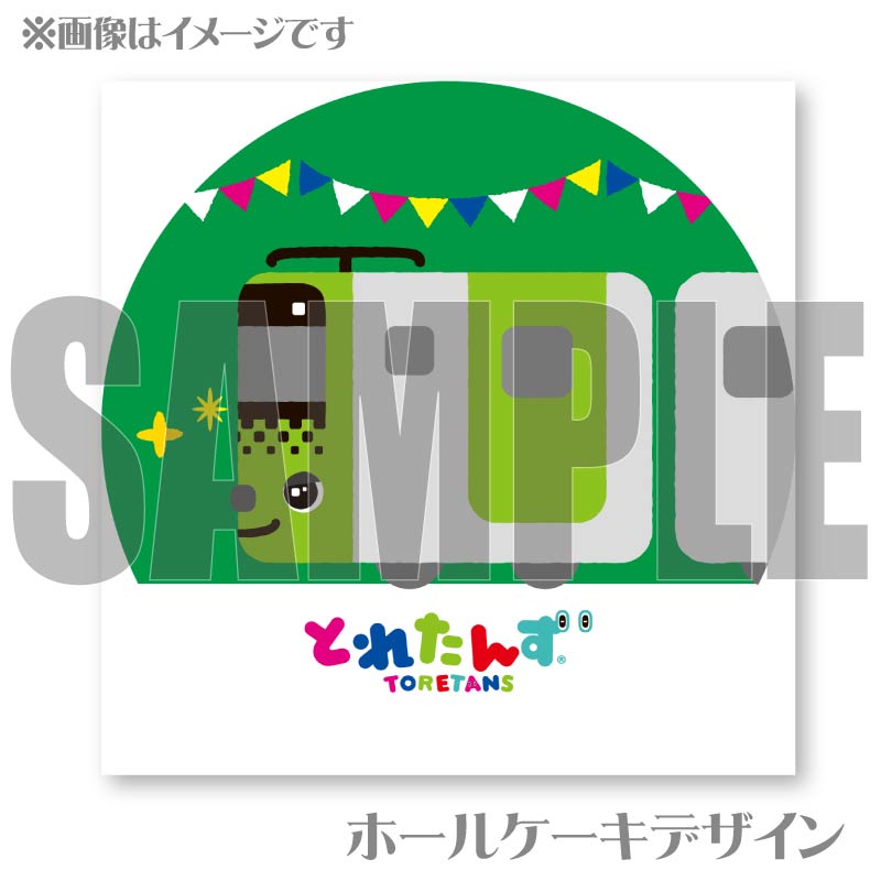 �ץꥱ������E235 ��ޤΤƤ���Ѥ��ˡ���ŵ̵����[�Ȥ줿��]