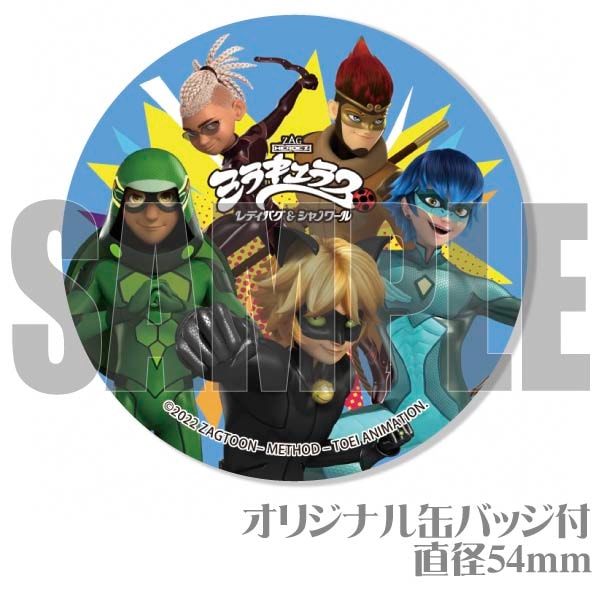 プリケーキ2022（A柄）【特典缶バッジ付き】[ミラキュラス