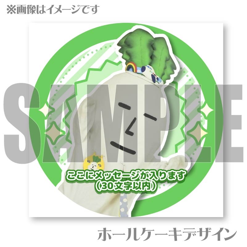 �ڥ�å���������ۥץꥱ�������纬�����A�ˡ���ŵ�̥Хå��դ���[�纬�����]