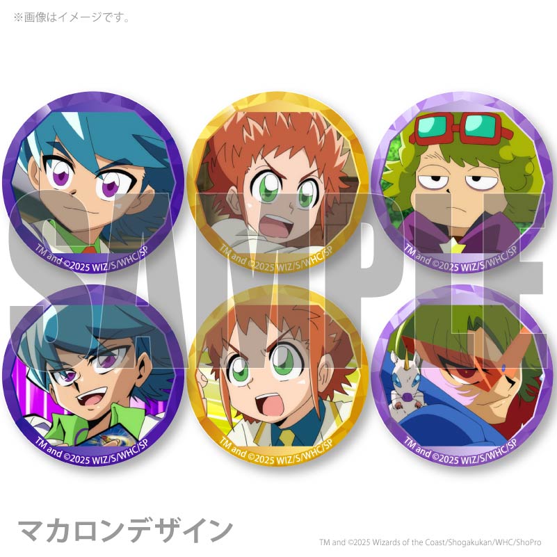 プリマカロン6個セット（ウィン＆ボウイ＆ウガタ）【特典缶