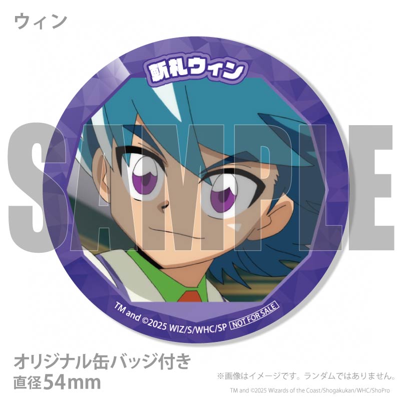 千年の盾 2枚 マカロン出品 プリマカロン6個セット【特典缶バッジ付き】[ふわりんましゅ